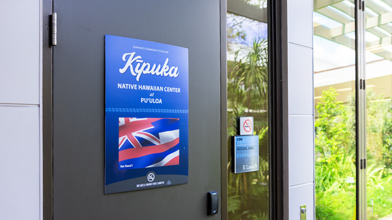 Kipuka entrance